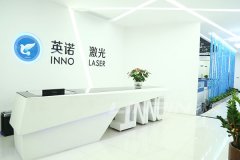 <b>對質(zhì)量的堅守就是對英諾激光的莊嚴承諾</b>