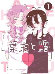 中峰玉女峰玉女祠周边的石阶与古松