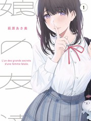 南峰顶部仰天池水面与周边石刻护栏